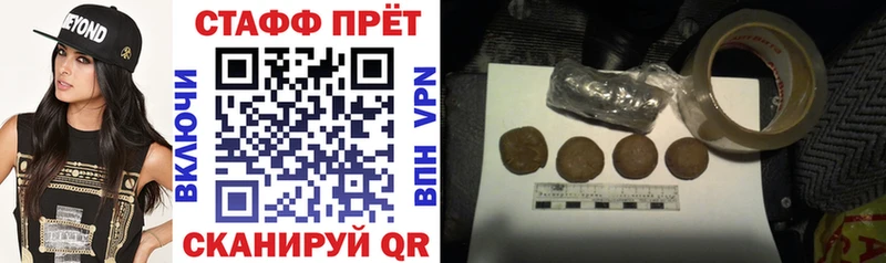 Как найти закладки Байкальск МАРИХУАНА  БУТИРАТ  ГАШИШ 