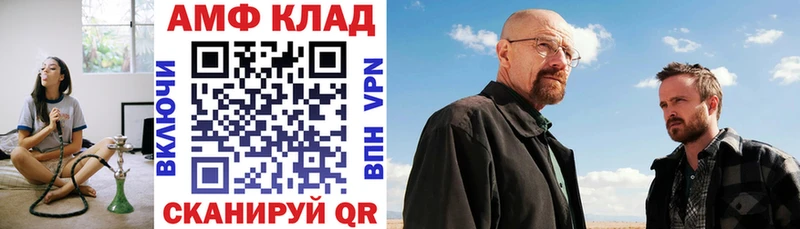 сайты даркнета Telegram  Байкальск  АМФЕТАМИН Premium 