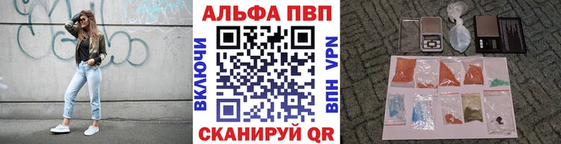 Alpha-PVP СК КРИС  Байкальск 