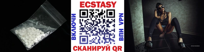 MEGA вход  Байкальск  Экстази диски 
