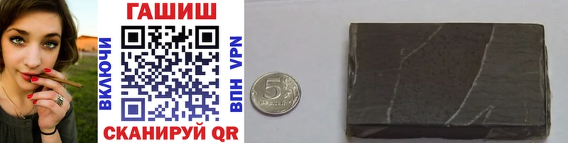 ГАШИШ Ice-O-Lator  Байкальск 