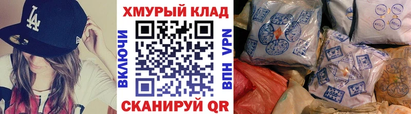 ГЕРОИН Афган  OMG tor  Байкальск  сколько стоит 