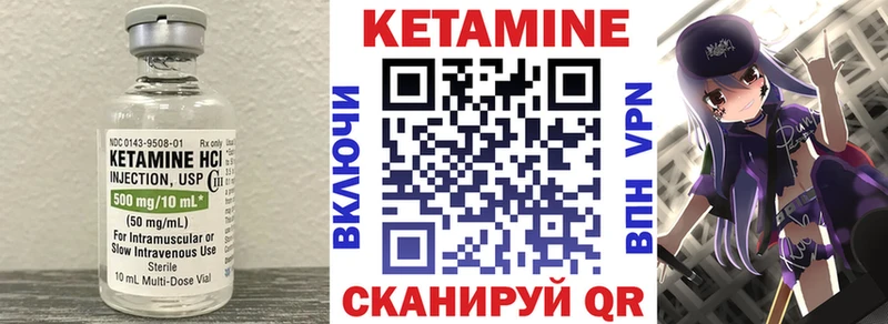 МЕГА ссылки  Байкальск  Кетамин ketamine  наркошоп 