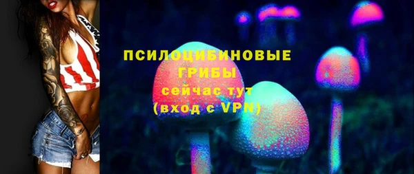 кокаин Армянск