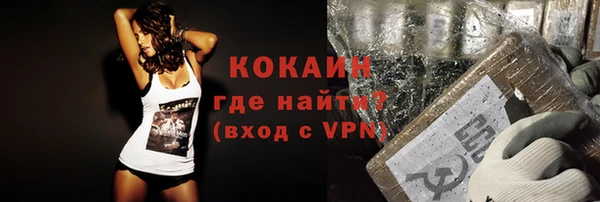 кокаин Армянск