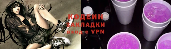 кокаин Армянск