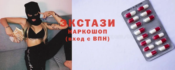 кокаин Армянск
