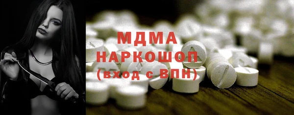 соль курить ск Аркадак
