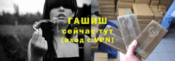 соль курить ск Аркадак