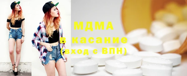 кокаин Армянск