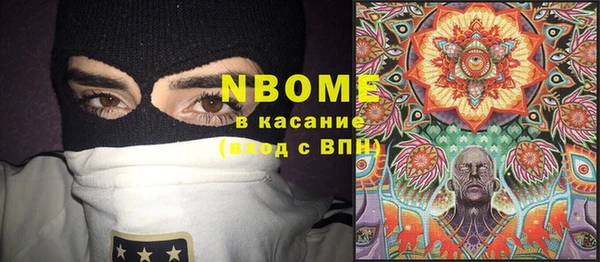 кокаин Армянск