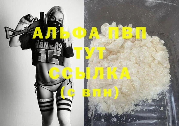 Альфа ПВП Арсеньев
