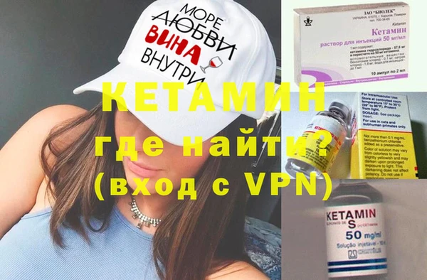 кокаин Армянск