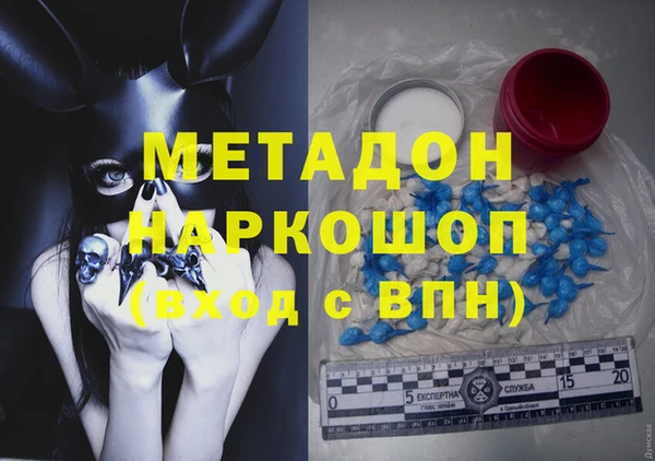 кокаин Армянск