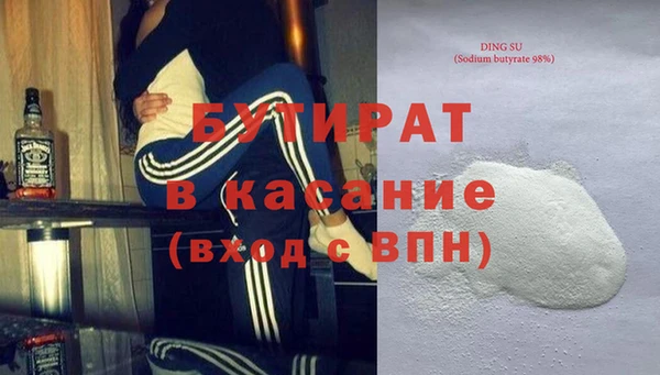 Альфа ПВП Арсеньев