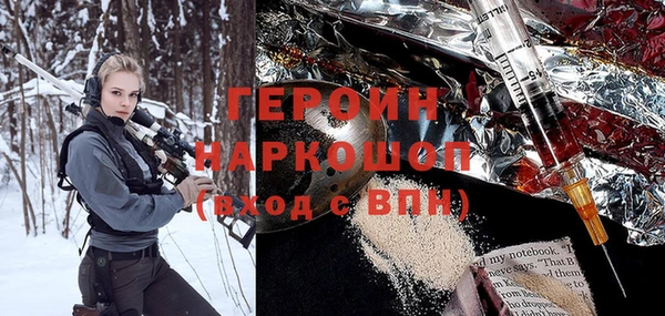 соль курить ск Аркадак