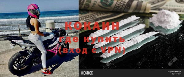кокаин Армянск
