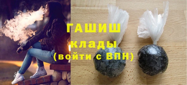 кокаин Армянск
