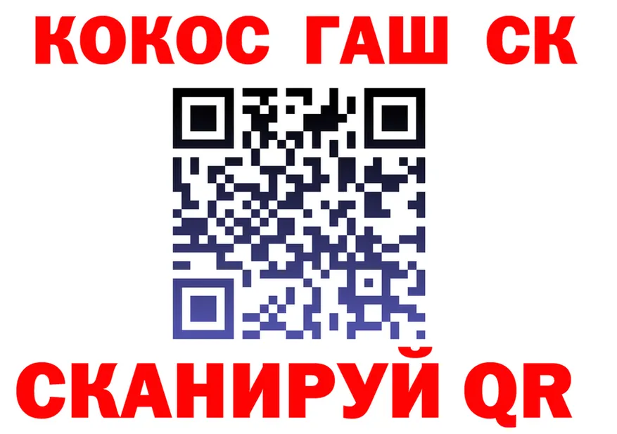Cocaine VHQ зеркало darknet ссылка на мегу Байкальск