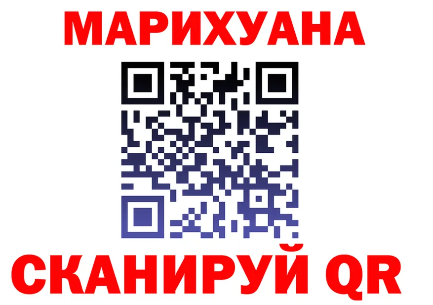 Cannafood марихуана как войти darknet гидра Байкальск