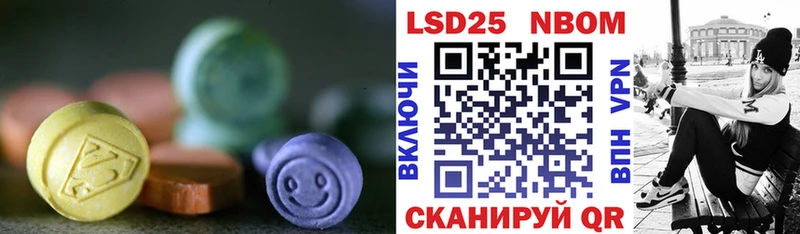 купить Байкальск Лсд 25 экстази ecstasy