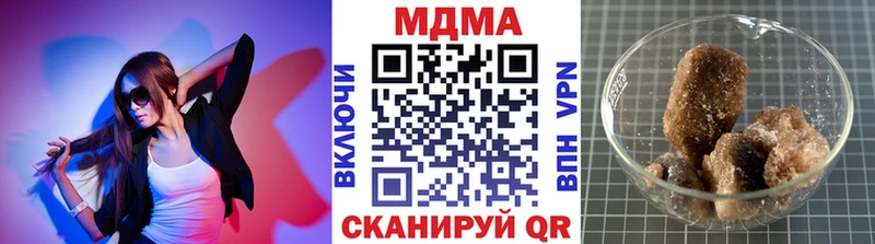 MDMA VHQ  mega вход  Байкальск  где можно купить  