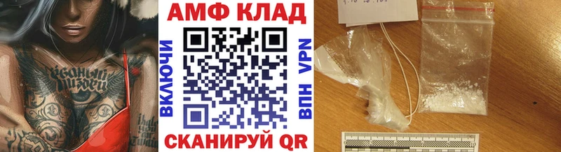 магазин Байкальск Первитин кристалл