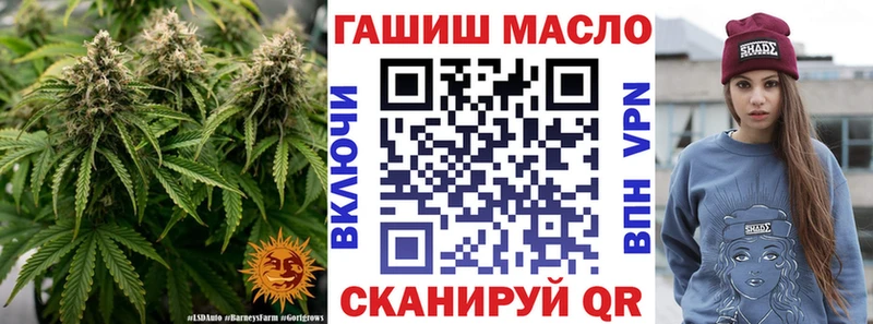 Дистиллят ТГК концентрат  Байкальск 