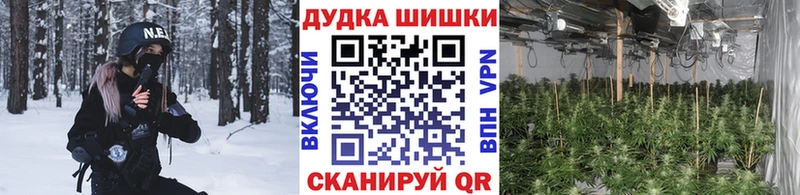 МАРИХУАНА SATIVA & INDICA  Байкальск 